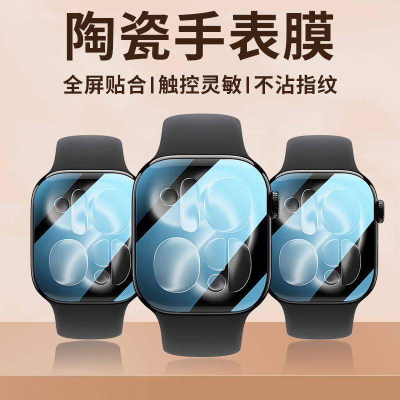 Protector Film For Apple Watch - đánh giá và giá Smart Watch Screen Protector